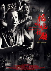日本福利片